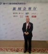聚焦党的二十大  央视在线直播网特别报道党旗下的国医名师 ---郭正元