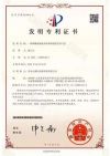 聚焦党的二十大  央视在线直播网特别报道党旗下的国医名师 ---郭正元