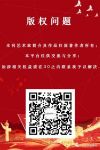 【全国两会】谢忠伟同志恭贺2021全国两会胜利召开—人民艺术家“向人民汇报•向两会献礼”