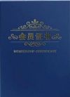 传承国医文化   凝聚奋进力量  新春特别报道最美民间中医---成金生