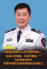 恭贺国际应急救援先锋梁文胜老师  特聘为央视在线直播网客座教授