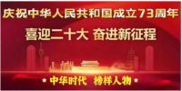 攻克提前死于信仰危机的诸多难题     迈向共产主义向全国两会建言献策