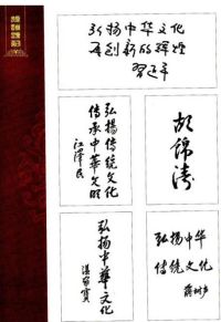 攻克提前死于信仰危机的诸多难题     迈向共产主义向全国两会建言献策