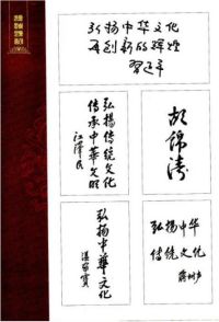 攻克提前死于信仰危机的诸多难题     迈向共产主义向全国两会建言献策