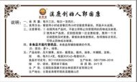 慢性病创始人——郭国康老师  被央视在线特聘为客座教授