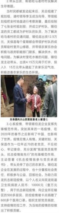 恭贺云南红色旅游康养关保昌 老师聘为央视在线直播网客座教授