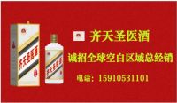 聚焦两会 关注民生 访北京齐天中医院院长 中国著名抗癌专家--张延德