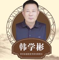 恭贺韩学彬老师  聘为央视在线直播网客座教授