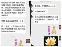 踔厉奋发  勇毅前行  两会专访著名中医专家---王庆东