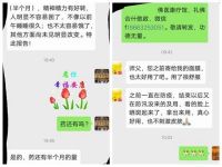 踔厉奋发  勇毅前行  两会专访著名中医专家---王庆东