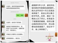 踔厉奋发  勇毅前行  两会专访著名中医专家---王庆东