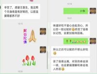 踔厉奋发  勇毅前行  两会专访著名中医专家---王庆东