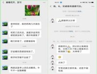 踔厉奋发  勇毅前行  两会专访著名中医专家---王庆东