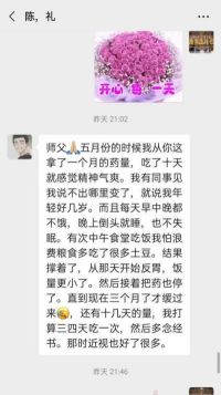 踔厉奋发  勇毅前行  两会专访著名中医专家---王庆东