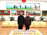 踔厉奋发 勇毅前行  两会重点推荐翰墨春秋润华章---书画家陈德胜