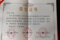 奋进新时代  迈向新征程  两会特访著名国学大师---龙鸿