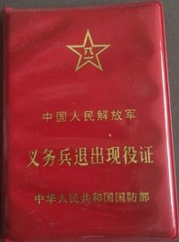 中国青年易学风水名家——金明铭