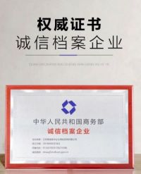 弘扬易学国学文化  传承国学精髓  中国（国际）易学风水名家——李红纬