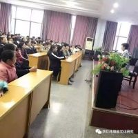 弘扬易学国学文化  传承国学精髓  中国（国际）易学风水名家——李红纬