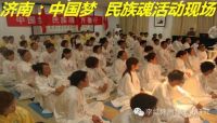 弘扬易学国学文化  传承国学精髓  中国（国际）易学风水名家——李红纬