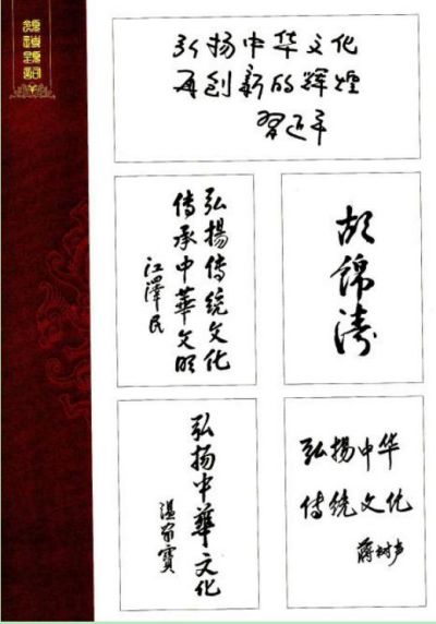 攻克药费报了命也报了等世界难题  迈向共产主义社会的中华进化毉学