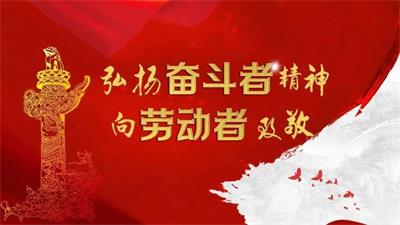 全国中医劳模、人民楷模、最美奋斗者--- 吕会志