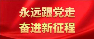 聚焦党的二十大  特别报道著名绞胎瓷创意研发民间艺人---张建成