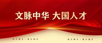 聚焦党的二十大  特别报道著名绞胎瓷创意研发民间艺人---张建成