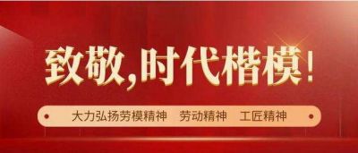 聚焦党的二十大  特别报道著名绞胎瓷创意研发民间艺人---张建成