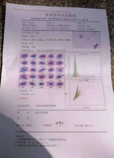 中国著名针灸专家 治疗肿瘤第一人——陈吉香