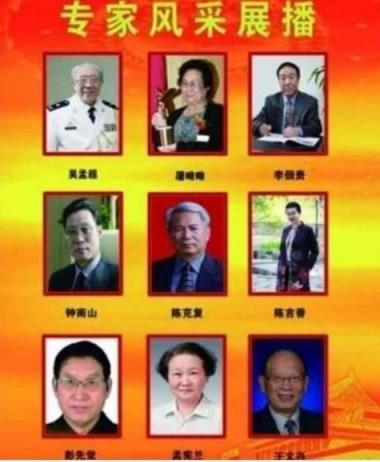 中国著名针灸专家 治疗肿瘤第一人——陈吉香