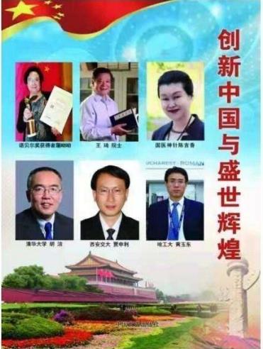 中国著名针灸专家 治疗肿瘤第一人——陈吉香