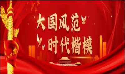 大医精诚  仁德为先  访著名辛氏三合一纯中药绿色物理疗法创始人---辛适春