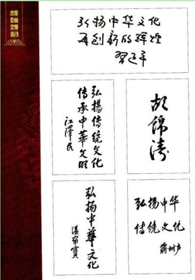 为喜迎七一建党一百零二周年献礼  人类从必然王国向自由王国的飞跃