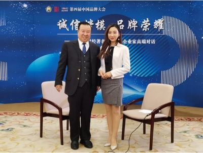 山河礼赞 辉映初心  七一专访山东世博艺术品鉴定评估有限公司董事长赵唯圣