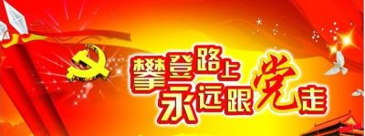 庇国民之安  守国家之盛  礼赞七一专访--人民楷模--梁文胜