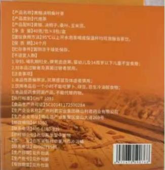 弘扬中医文化 传承国粹精神 中国当代名医——曲唐君