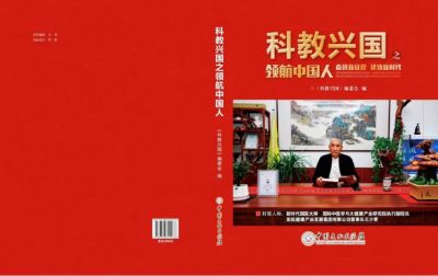 医心向党  踔厉奋进  礼赞七一专访新时代国医大师--王少青