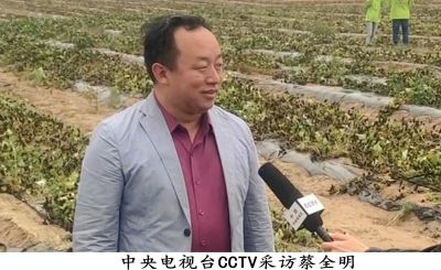 以匠心致初心 以初心致未来     礼赞七一专题报道著名新时代企业家---蔡全明