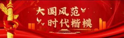 央视在线直播网特别报道  当代著名国学研究传承者——胡代旭