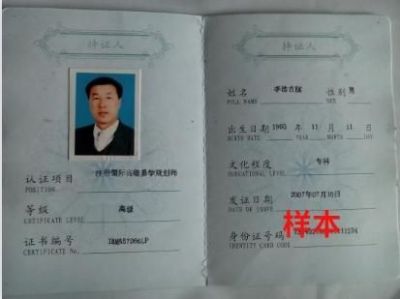 恭贺著名新醫创始人---李浩古胧（李垣霖）荣获人民日报金鹰荣誉奖杯