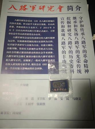 礼赞八一  特别报道 著名红色文化传播大使、著名红色收藏家----徐海航