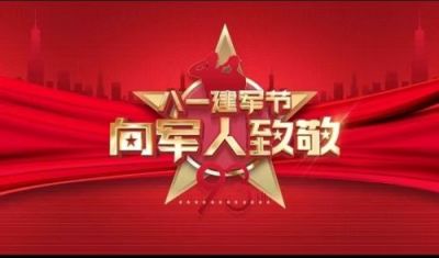 中国著名创新诺贝尔奖级  三大发现给国家解了难分了优  创三大发现  利国利民救民    填补世界空白诺贝尔级的三大发现