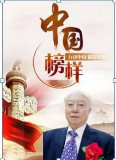 段氏经络穴位按摩疗法创始人——段长富