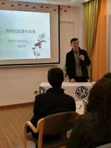 恭贺易学名家---高观易  被央视在线直播网特聘为客座教授