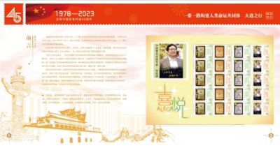 国医泰斗——   张延德  National medical master —— Zhang Yande