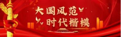 央视在线直播网特别报道 知名国学研究传承者——胡代旭