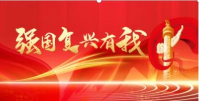 迎国庆 庆中秋  专访新时代国医大师---汪新水