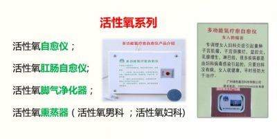 【盛世华诞 喜迎国庆】  特别报道中国现代科技量氢氧饮用水专家---廖永贵