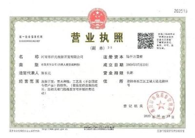 寿春居康养城  祥和万家  安康人间  访河南省祥康养老服务有限公司董事长陈东元